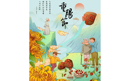今天是農(nóng)歷九月九日，俗稱重陽節(jié)，是我國的傳統(tǒng)節(jié)日，又稱“老人節(jié)”、“重九節(jié)”、“登高節(jié)”、“曬秋節(jié)”、“踏秋節(jié)”、“茱萸節(jié)”。重陽節(jié)的形成，可以追溯到兩千多年前的春秋戰(zhàn)國時期，在唐朝時期，被定為正式節(jié)日，從此以后，宮廷、民間在這一天都會舉辦各種各樣的活動，共同慶祝重陽節(jié)。關(guān)于重陽節(jié)的習(xí)俗你知道多呢？下面這六種重陽節(jié)的習(xí)俗，邁峰電力給你詳解一下！