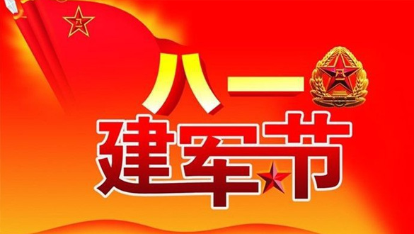 堅強是你的風(fēng)骨，奉獻是你的情懷，忠誠是你的秉性，報國是你的摯愛。八一建軍節(jié)，邁峰電表箱祝福最可敬最可愛的軍人朋友，合家幸福吉祥如意!